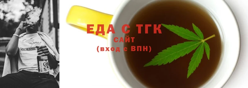 Печенье с ТГК конопля  Дзержинский 