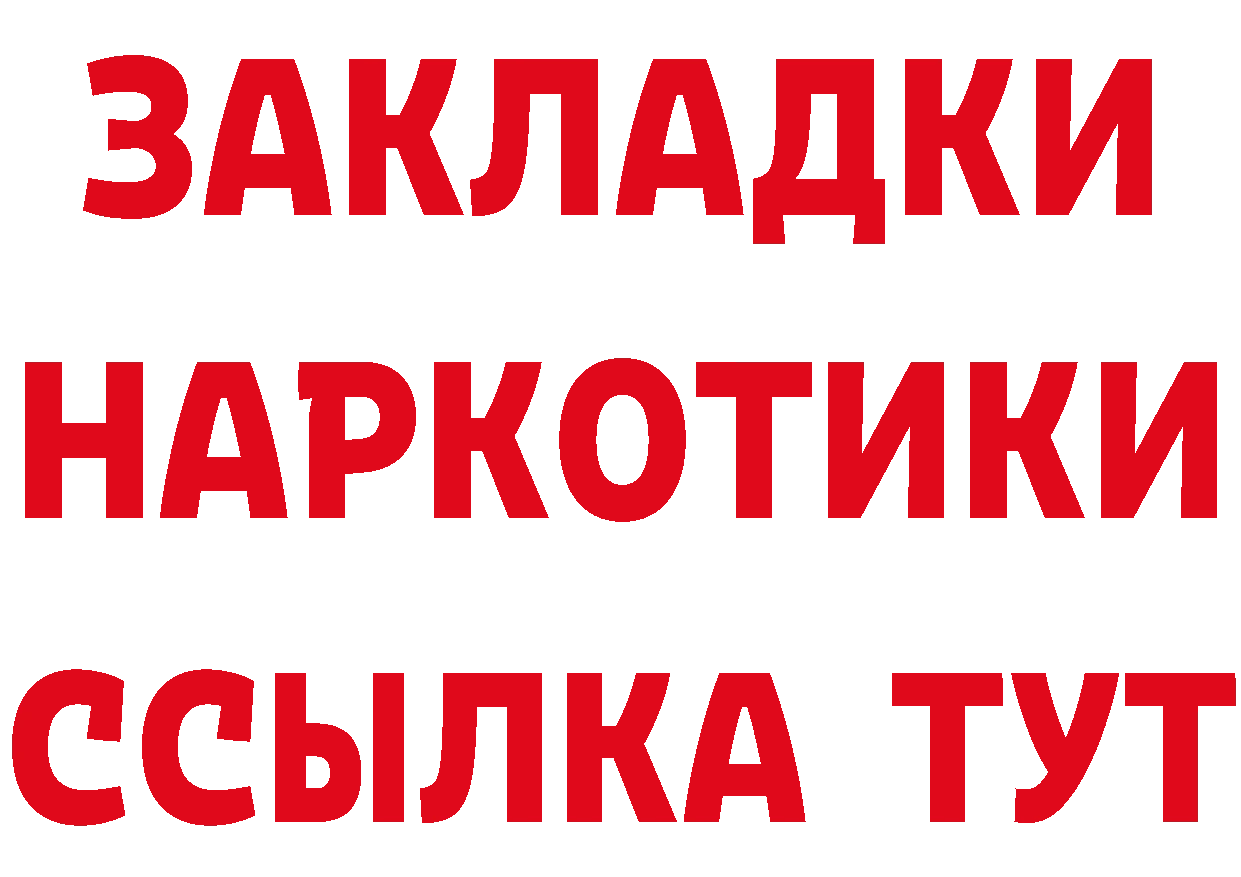 А ПВП СК зеркало дарк нет мега Дзержинский